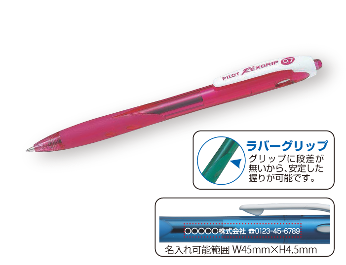 ノック式ボールペン メイン画像