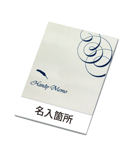 ナチュラルホワイト 表紙見本