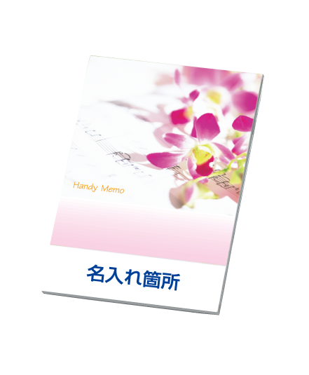 ラン 表紙見本