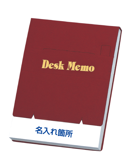 エンジ 表紙見本